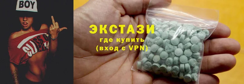 ЭКСТАЗИ 280 MDMA Верхний Уфалей