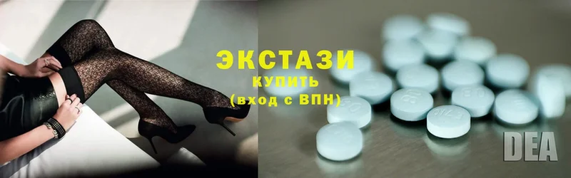 Ecstasy 99%  omg сайт  Верхний Уфалей 