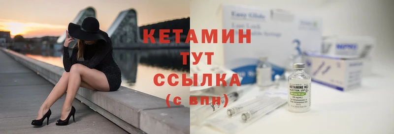 КЕТАМИН ketamine  купить наркоту  MEGA зеркало  Верхний Уфалей 