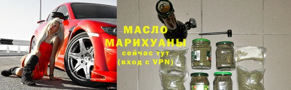 дистиллят марихуана Гусиноозёрск